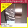 3M  PET双面胶